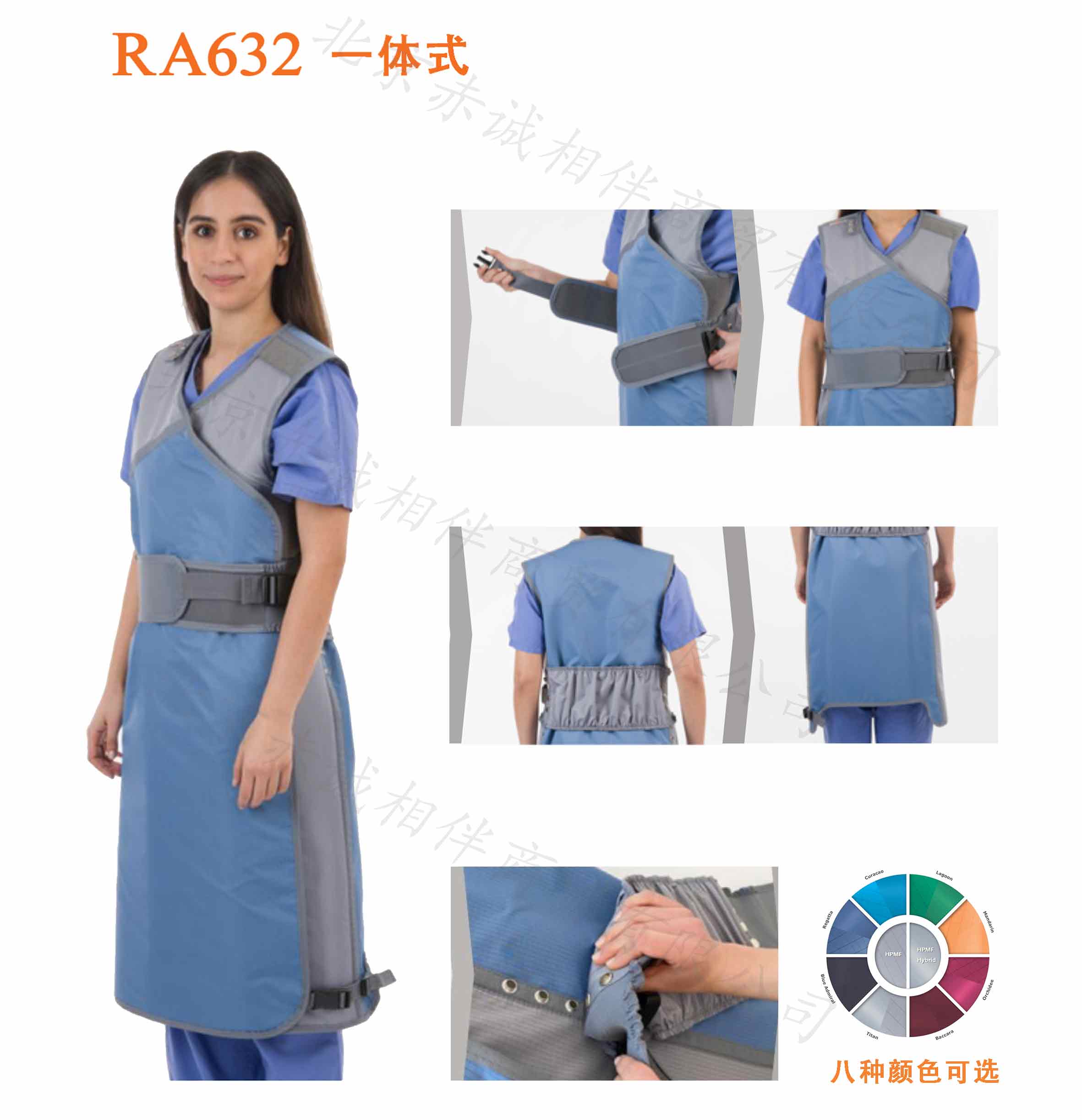 RA632-鉛衣